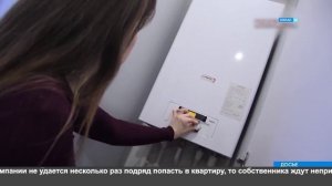Ответственность за недопуск в квартиру для осуществления обслуживания газового оборудования