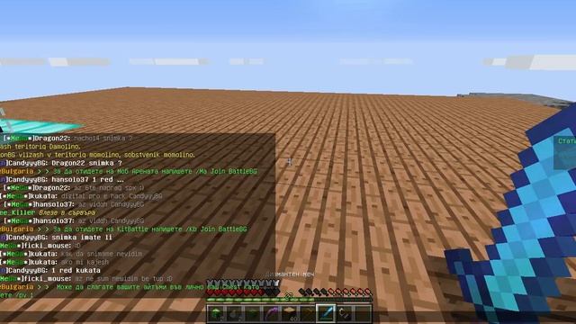 Battle Bulgaria влакче такса за возене 50 money къща 2 милиона смотреть онлайн