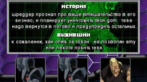 Полное Прохождение TMNT Mutant Melee (PC)