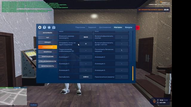Как поставить метку для водителя на ГТА5РП #gta5rp #гта5рп