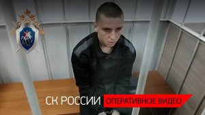 Украинский солдат осужден за преступления в отношении мирных жителей Курской области