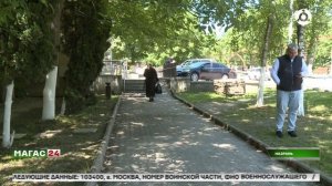 В Назрани реализуется нацпроект "Жильё и городская среда"
