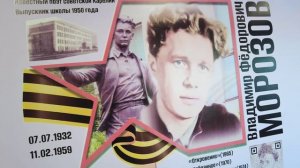 Проект 9-ой школы города Петрозаводске - "Лица героев". Режиссёр Святослав Гребешов - vk.com/sgptz