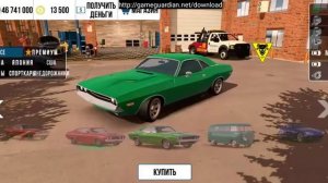КАК СИНЯТЬ ДОНАТ БАМПЕР КАР ПАРКИНГ | ЛУЧШИЙ СКРИПТ CAR P