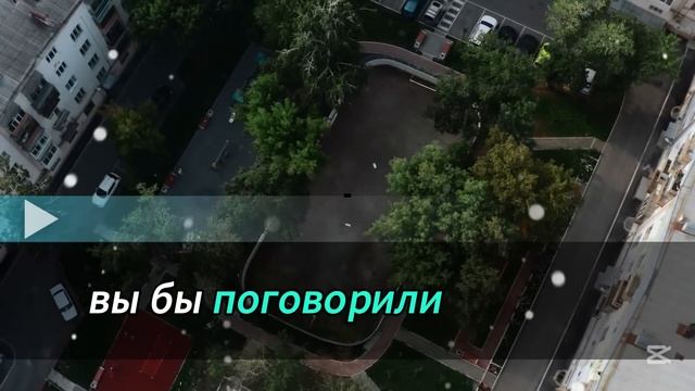 Муж приготовил мне чашку кофе, у которого был очень ст? смотреть онлайн