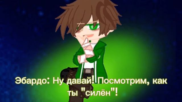 Неужели конец..?/Голос Времени/Эбардо, Лололошка, Фляжк смотреть онлайн