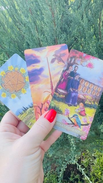 «Послание для тебя на ближайшую неделю»⚡️