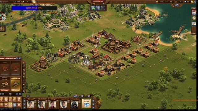Стрим по Forge of Empires (part 2) смотреть онлайн