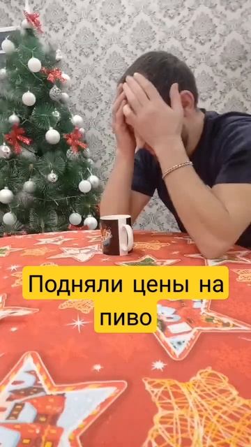 Подняли цены на пиво🤣 прикол🤣 #shorts #юмор #приколы #2023 #family #camedy смотреть онлайн