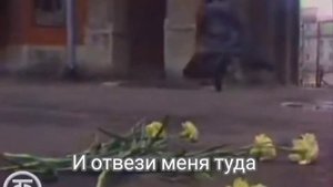 Михаил Боярский - Зеленоглазое Такси слова (1988)