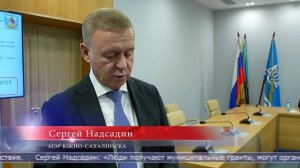 22.05.2025 Участие горожан в местном самоуправлении обсудили на заседании Совета Федерации
