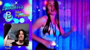 Ева Власова - Танцуй вопреки. Джайна. Девушка танцует в