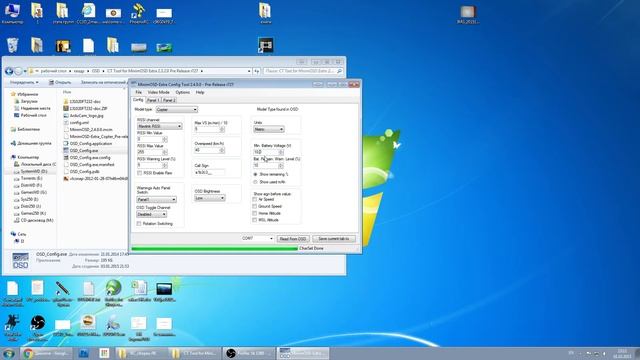 Прошивка и настройка minim OSD под летающее крыло смотреть онлайн