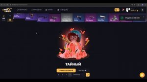 КАК  ЛЕГКО ВЫБИТЬ НОЖ С ЛОУ БАЛАНСА В 2025 НА ДИНОДРОП? ЗА