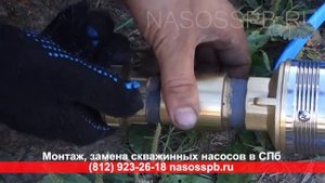 ПОДКЛЮЧЕНИЕ ВОДОПРОВОДА от СКВАЖИНЫ к дому, обустройство через адаптер без кессона