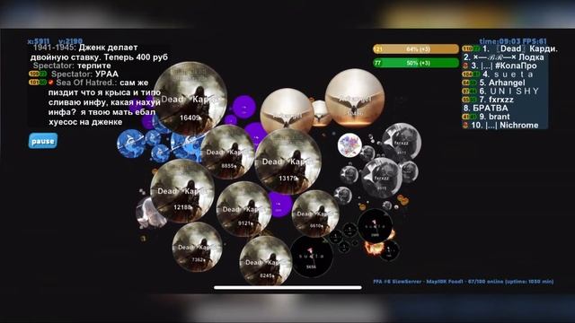 Влив FFA SlowServer -Карди- Чашка Петри смотреть онлайн