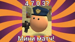 ВСЕ ПАСХАЛКИ В ПАТЧЕ 4.7.03 Чикен ган читы чикен ган chicken gun Zhura24k Den19k Dima300k Koresh24k