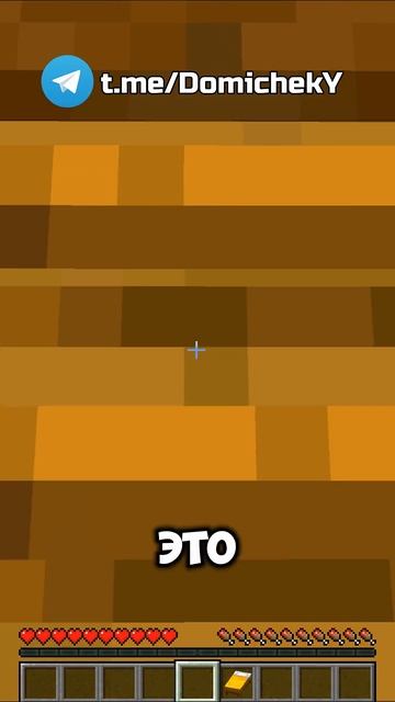 ПОЛЕЗНАЯ и АВТОМАТИЧЕСКАЯ Дверь в Майнкрафт смотреть онлайн