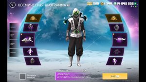 Grand Criminal Online в игре появился ЗВЕЗДОЛЁТ