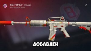 ОБЗОР ОБНОВЛЕНИЯ STANDLEO 2.8 СКИНЫ ИЗ 0.34.0 | КАК СКАЧАТЬ STANDLE