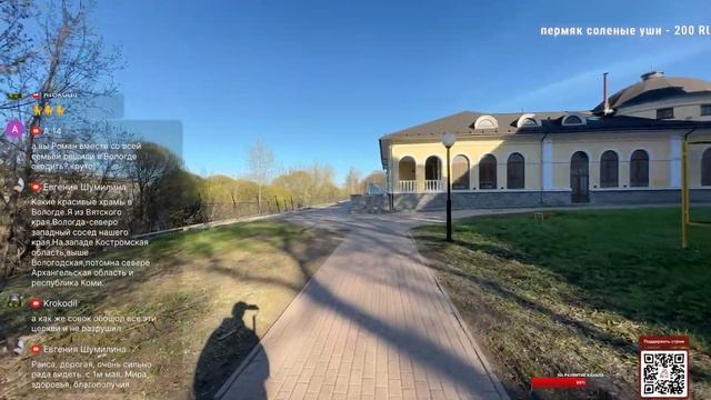 ВОЛОГДА. КРЕМЛЬ / Часть два / Откройте, Питер! Прогулки ?