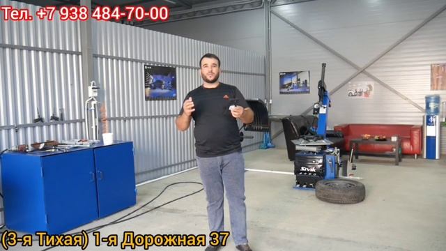 ШИНОМОНТАЖ ДАР ШАХРИ КРАСНОДАР. #краснодар #шиномонта? смотреть онлайн