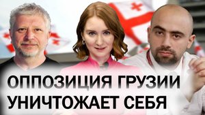 Алиев, Пашинян, Кобахидзе на саммите ЕПС. США не нужна Грузия. Самоуничтожение грузинской оппозиции