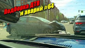 Подборка ДТП и аварий, снятых на видеорегистратор