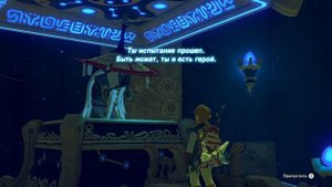 Святилище Ваго-Катта - #15 - The Legend of Zelda: Breath of the Wild - без комментариев