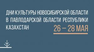 "Под одним небом"