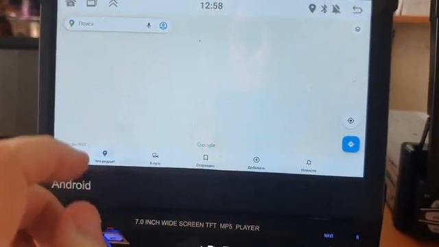 Автомагнитола Android 9706 1din на андроид с выдвижным экрано