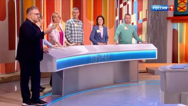 Сто к одному 05.04.2025