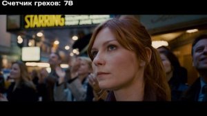 Все киногрехи и киноляпы "Человек-паук 3: Враг в отражении"