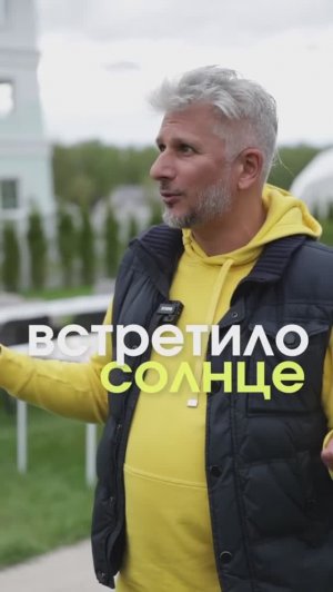 Люди о ретритном центре «Солнце в небе»