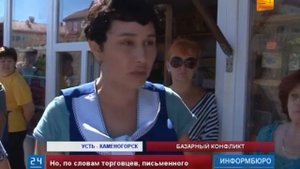 В Усть-Каменогорске продавцы  одного из рынков пытают?