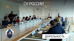Председатель СК России заслушал итоги второго года работы Международного союза криминалистов