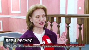 «Бери ресурс»: как воплотить креативные идеи? Новости. 23/05/2025. GuberniaTV