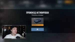 🥶 ДЕКАБРЬ! НОВОГОДНЕЕ ОБНОВЛЕНИЕ | РАБОЧИЕ ПРОМОКОДЫ