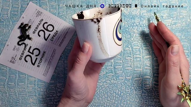 🔥 Ближайшее будущее Важные события на пороге ! Что жд? смотреть онлайн