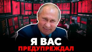 🔴Срочно! Компании России не в состоянии платить дивиденды! Что дальше?