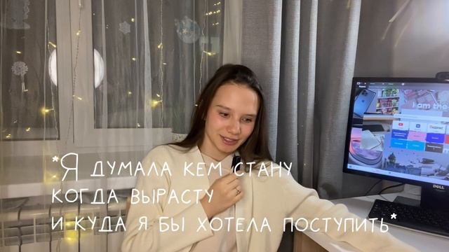 ПРОВЕДИ ДЕНЬ СО МНОЙ |первый влог |рутина|театральные ?