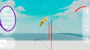 Как сделать 360 в Gym High Bar