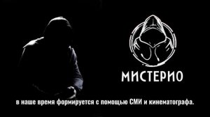 МАГИЯ ГЛАЗАМИ ПРОСТЫХ ЛЮДЕЙ: Правда сильнее вымысла? #оккультист  #школамагов  #чернокнижие
