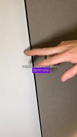 Тихие стены