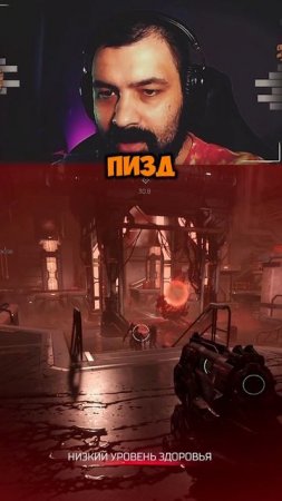 Настоящее месиво  #doom  #игры  #недоgamer #прохождение