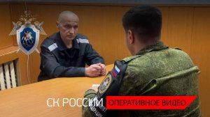 СК России продолжает устанавливать украинских военнослужащих, причастных к обстрелам Курской области