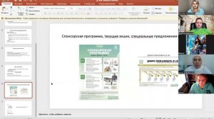 Как эффективно закрыть месяц и вырасти в квалификации.