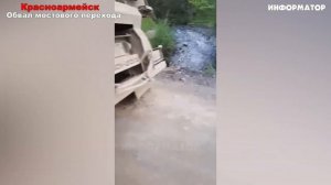 Новости_Сегодня_23_05_2025_Россия,_Москва,_Экстренный_вызов_Сша Венс