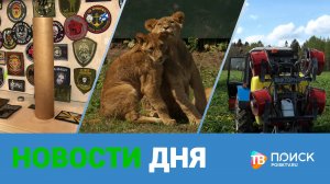 Клин. Новости дня 23.05.25