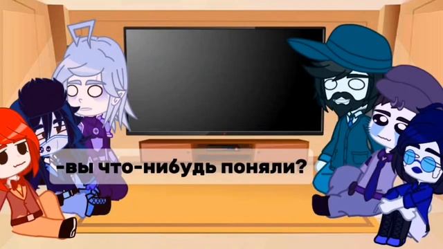 РЕАКЦИЯ ПЕРСОНАЖЕЙ ДИВАННОГО АНАЛИТИКА НА ДЕАЛОНОВ | ?